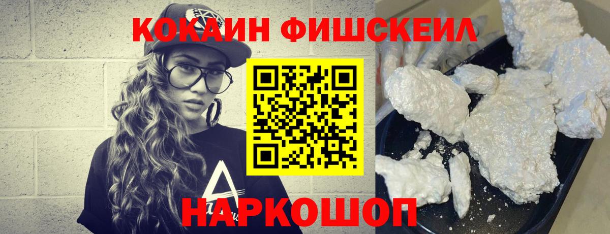 Кокаин VHQ Вязники