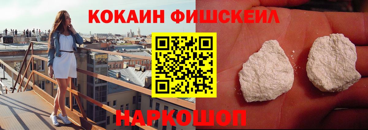 КОКАИН 98%  Вход с VPN  Кокаин 98%  Вязники 