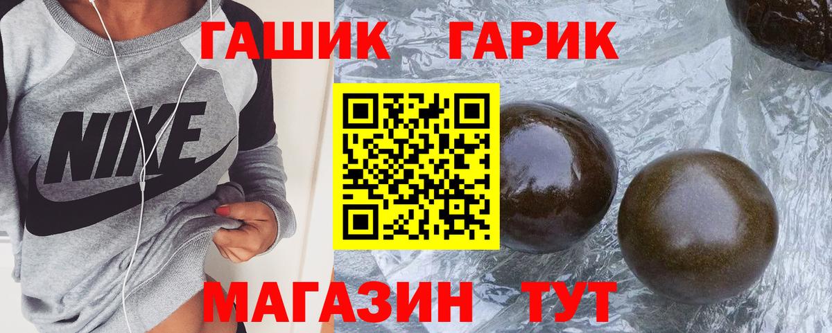 Гашиш гашик  Вход с VPN  Вязники  ГАШ индика сатива 