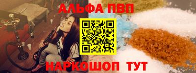 соль курить ск Можга