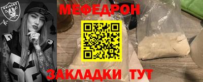 дмт Мариинск