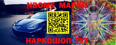 дмт Мариинск
