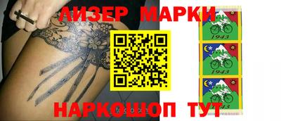 MESCALINE Малоярославец