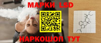 MESCALINE Малоярославец