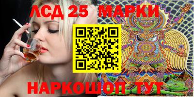 MESCALINE Малоярославец