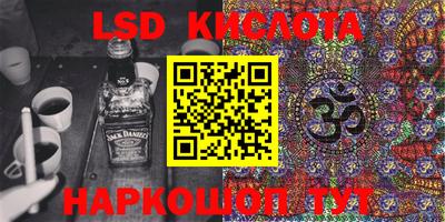 MESCALINE Малоярославец