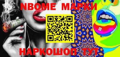 MESCALINE Малоярославец