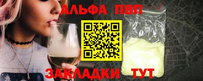 MESCALINE Малоярославец