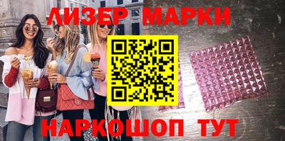 дмт Мариинск