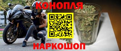 MESCALINE Малоярославец