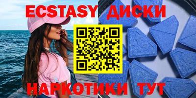 MESCALINE Малоярославец