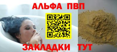 дмт Мариинск