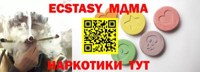 гашик Можайск