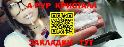соль курить ск Можга