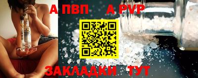 дурь Моздок
