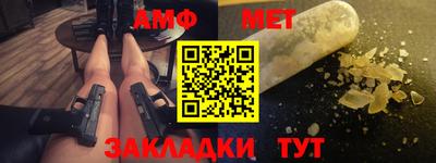 MESCALINE Малоярославец