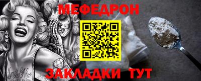 дмт Мариинск