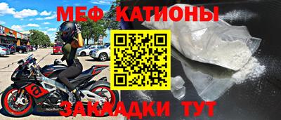 MESCALINE Малоярославец