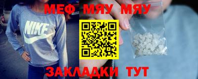 MESCALINE Малоярославец