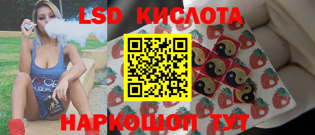 Лсд 25 экстази ecstasy Вязники