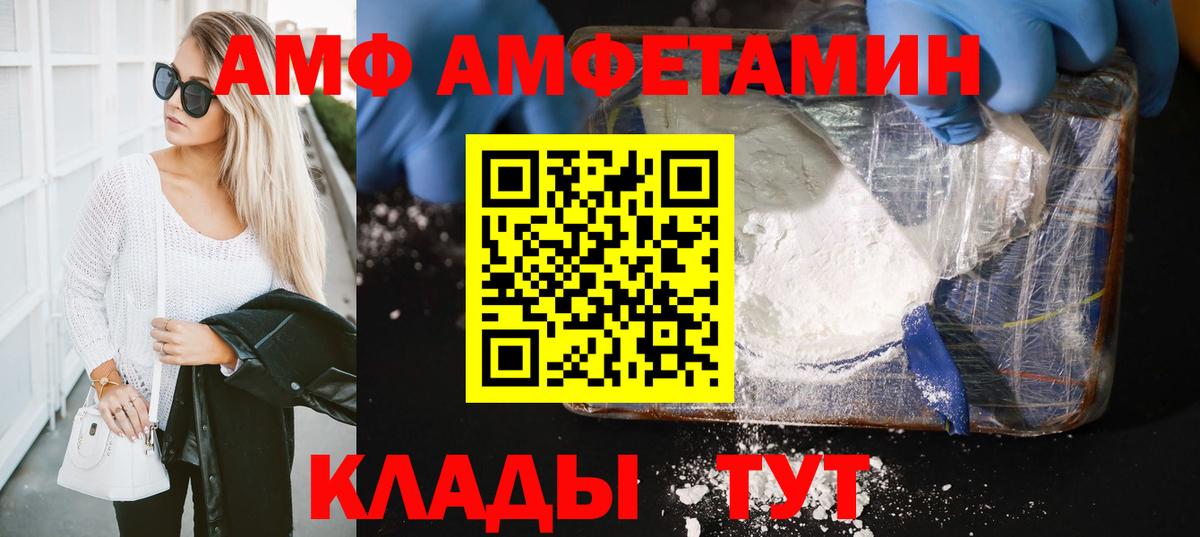 Вязники  Первитин винт  Вход с VPN 