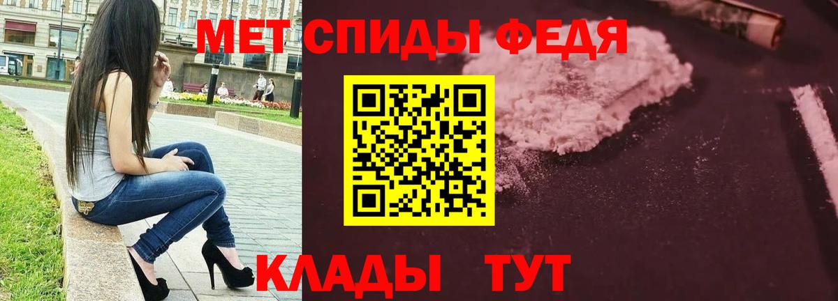 Метамфетамин винт Вязники