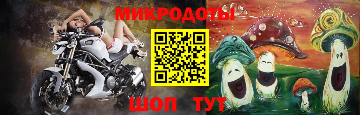 Псилоцибиновые грибы ЛСД Вязники