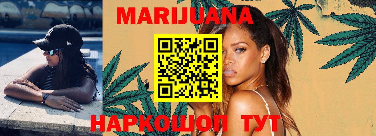 Марихуана THC 21% Вязники